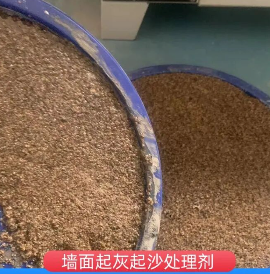 宁波墙面起灰起沙处理硬化剂工作原理